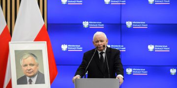 Sala im. Lecha Kaczyńskiego w MEiN