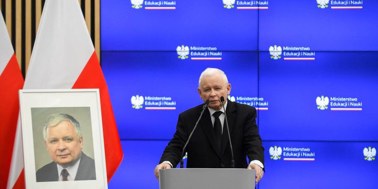 Sala im. Lecha Kaczyńskiego w MEiN